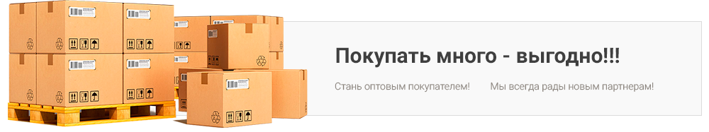 Оптовый каталог ювелирных украшений